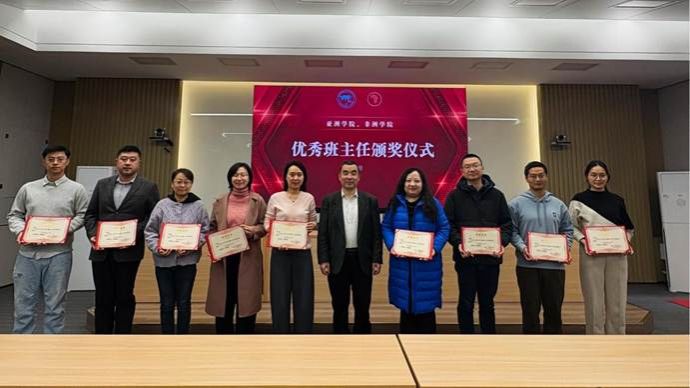 2025年秋班主任工作会表彰(1)